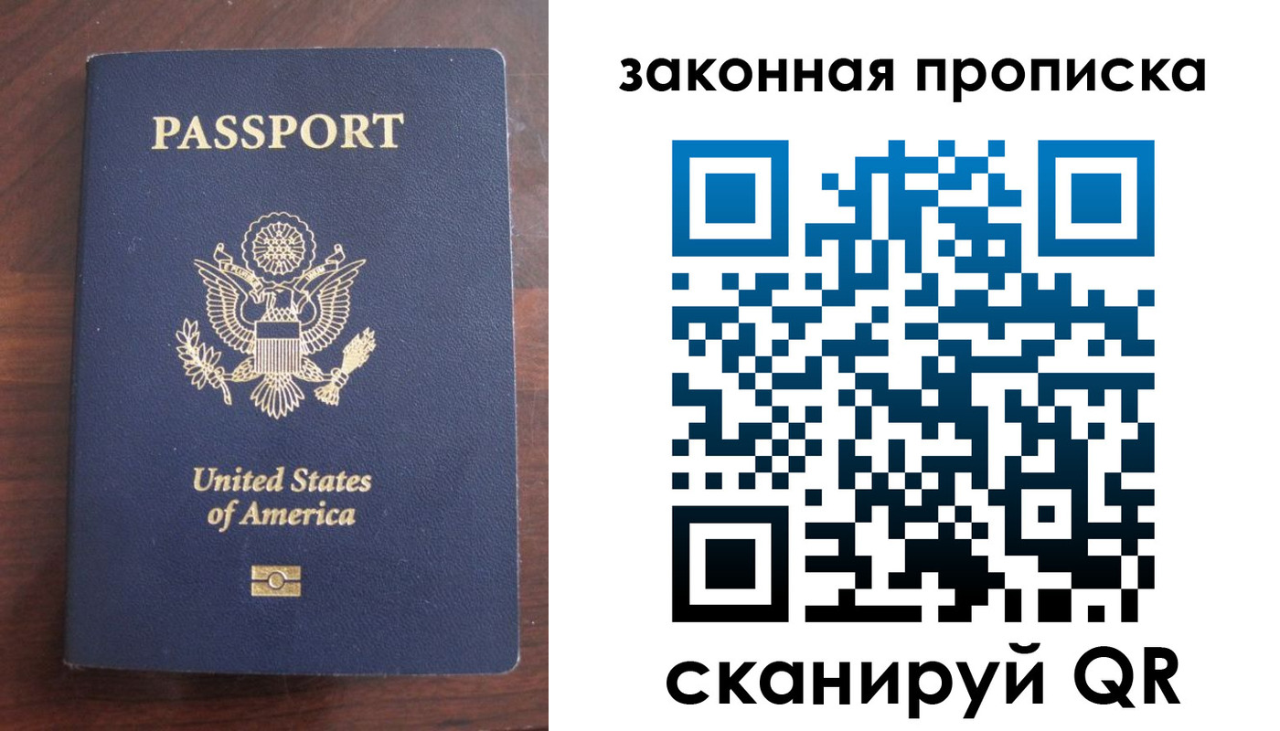 временная регистрация поиск в Коркино