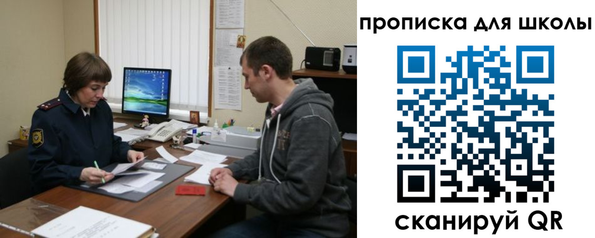 временная регистрация поиск в Коркино